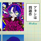 セロリ