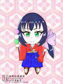 はこがめゆきち