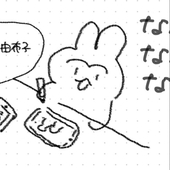 さわら