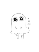 おばけのかわ