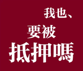 卷心菜学长不会爱上电视机学姐