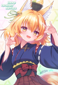 あまみやまろん