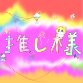 マカロン！