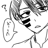 Aruみかん