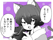 犬葉くろ