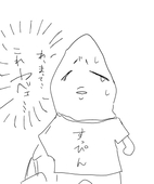 あじゃ