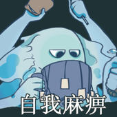 烟叁