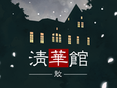 主催