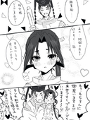 うに
