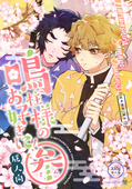 ヤン