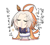緯線三歩
