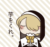 🍟ポテト丸🍟