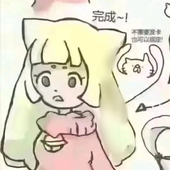 BILI小喵菜丝