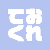 Rogue/ておくれ