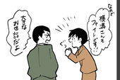 こんしょめ