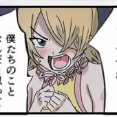 めん子