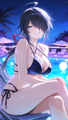 シグリ