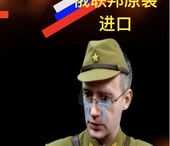 Ue.PoIen