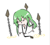 ずいか