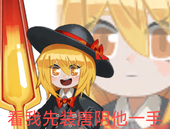 河里摸鱼