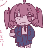 さしみ運送