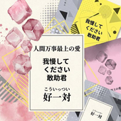 吉田ポイR