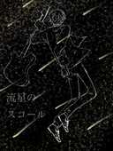 Yuzukan