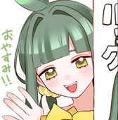 Marie