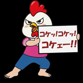 ゆかりん