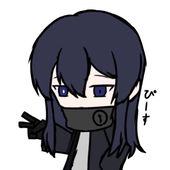 なめ