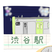 いぷしろん