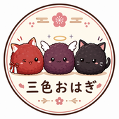 三色おはぎ