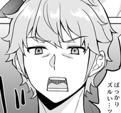 シン