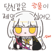 저노