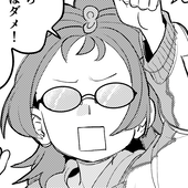 小芥子