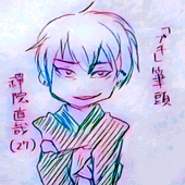 しもん