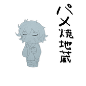 アさひ