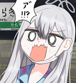 なすでんがく