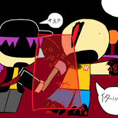 カンパチフェニックス