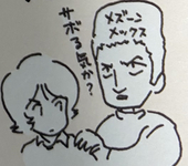 ちくわ