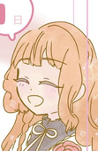 はる