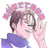 ぱる