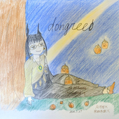 dongree