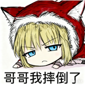 久远