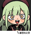 SayuRiira