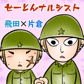 じんぷー涼太郎