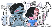 がに