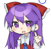 茎