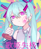 ゆずちょこ。