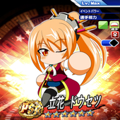 かも